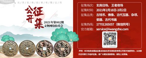 王者财经app下载安卓版_官方手机软件下载_王者财经电脑PC端最新版本
