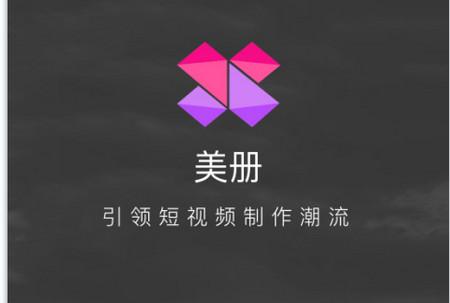 美册耗子软件下载安卓版_官方手机app下载_美册耗子电脑PC端最新版本
