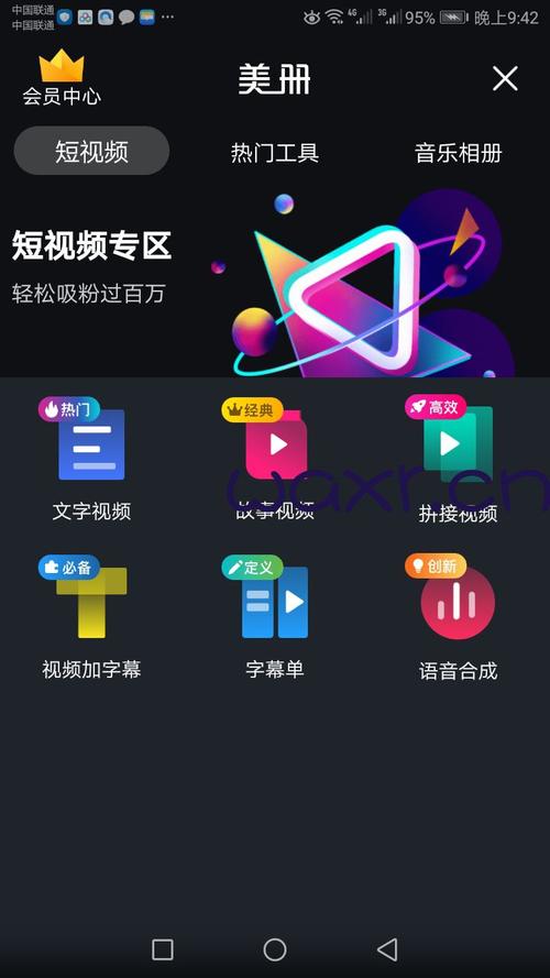 美册软件下载安卓版_官方手机app下载_美册电脑PC端最新版本