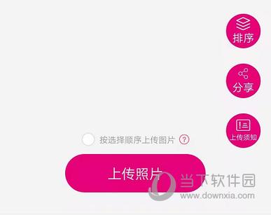美印兔兔软件下载安卓版_官方手机app下载_美印兔兔电脑PC端最新版本
