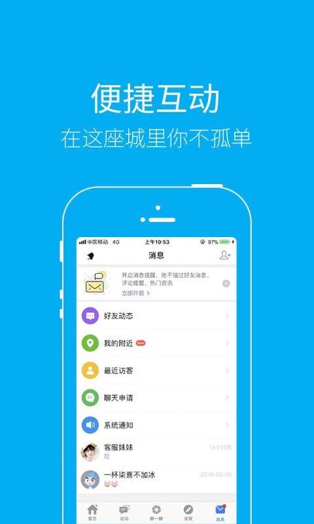 泰无聊下载安卓版_官方手机app下载_泰无聊电脑PC端最新版本