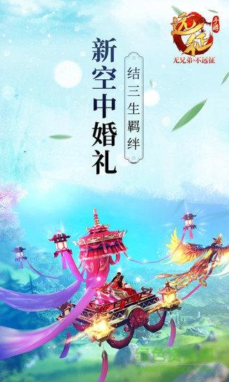 远征探险队手游下载_远征探险队官网下载_手机安卓苹果app