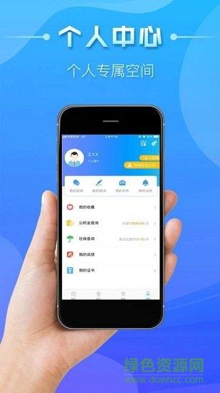 一职无忧软件下载安卓版_官方手机app下载_一职无忧电脑PC端最新版本