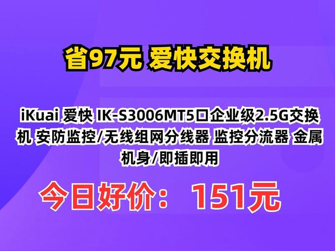 爱快e云下载安卓版_官方手机app下载_爱快e云电脑PC端最新版本