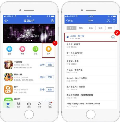 爱思助手软件下载安卓版_官方手机app下载_爱思助手电脑PC端最新版本