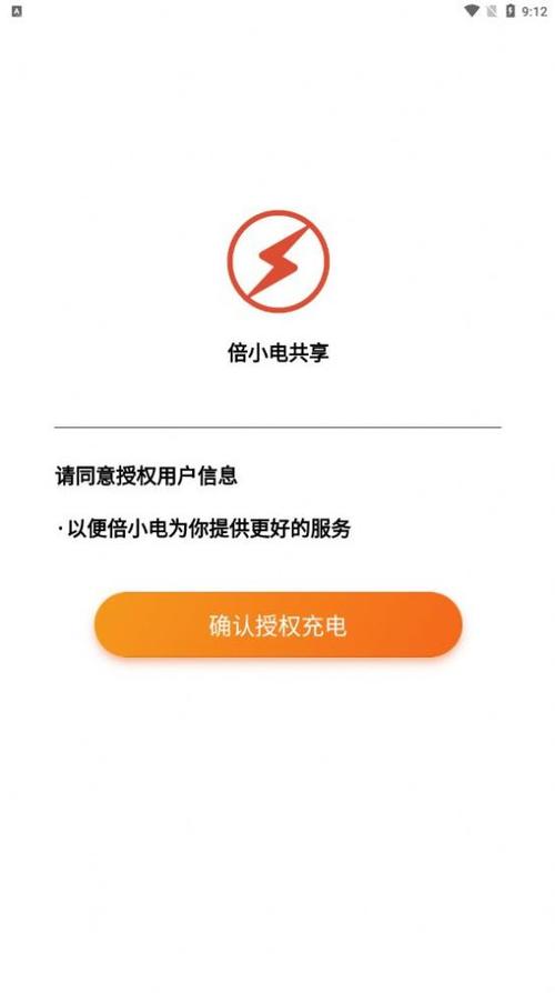 小电卫士下载安卓版_官方手机app下载_小电卫士电脑PC端最新版本