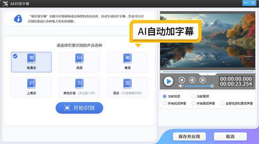 小白视频编辑软件下载安卓版_官方手机app下载_小白视频编辑电脑PC端最新版本