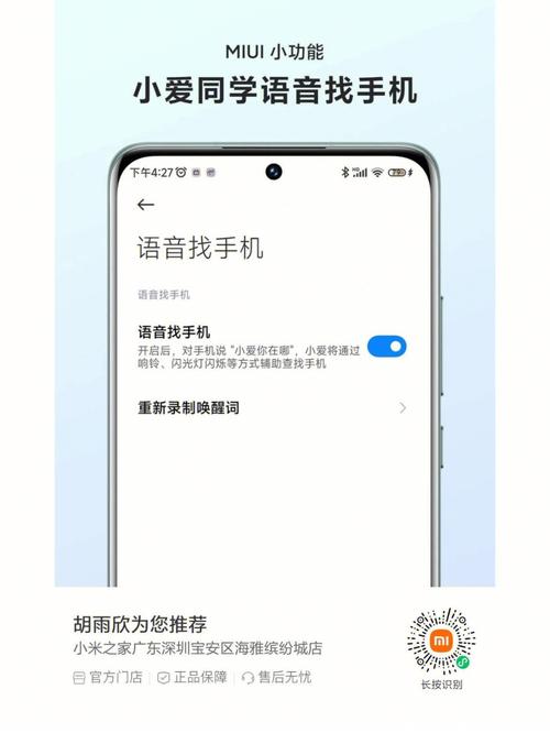 小米小爱同学下载安卓版_官方手机app下载_小米小爱同学电脑PC端最新版本