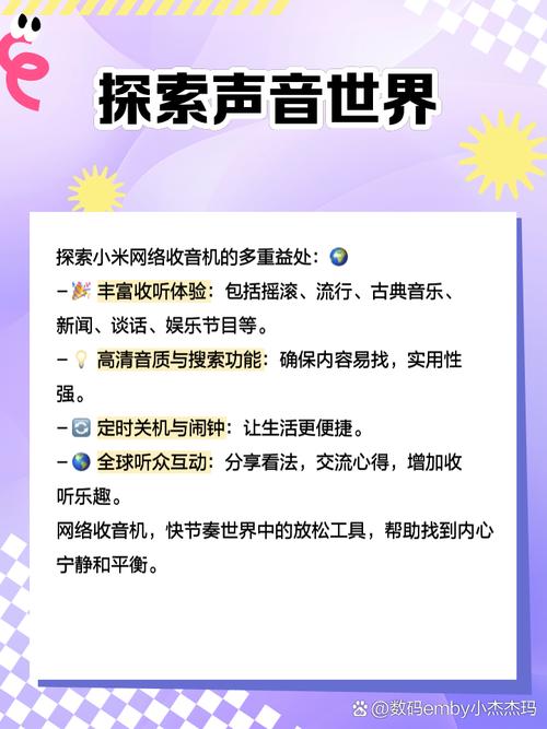 小米收音机官方软件下载安卓版_官方手机app下载_小米收音机电脑PC端最新版本