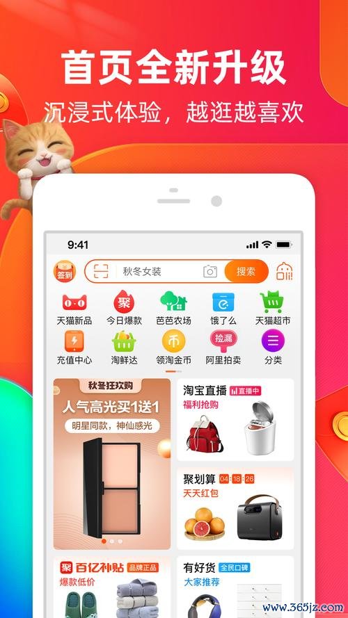 两只小猫回家手游下载_两只小猫回家官网下载_手机安卓苹果app 两只小猫回家手游下载_两只小猫回家官网下载_手机安卓苹果app