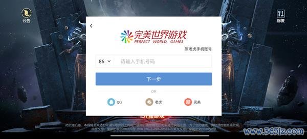 战神TheStory - I无敌版下载官方版本_战神TheStory - I无敌版手机版安卓苹果下载