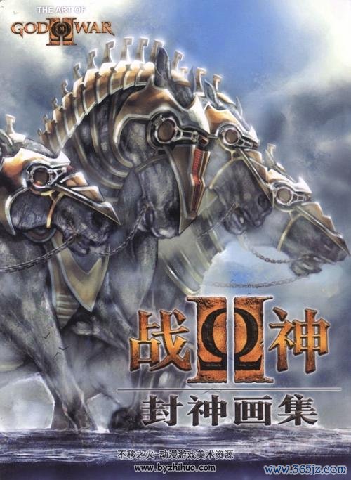 战神TheStory - I无敌版下载官方版本_战神TheStory - I无敌版手机版安卓苹果下载