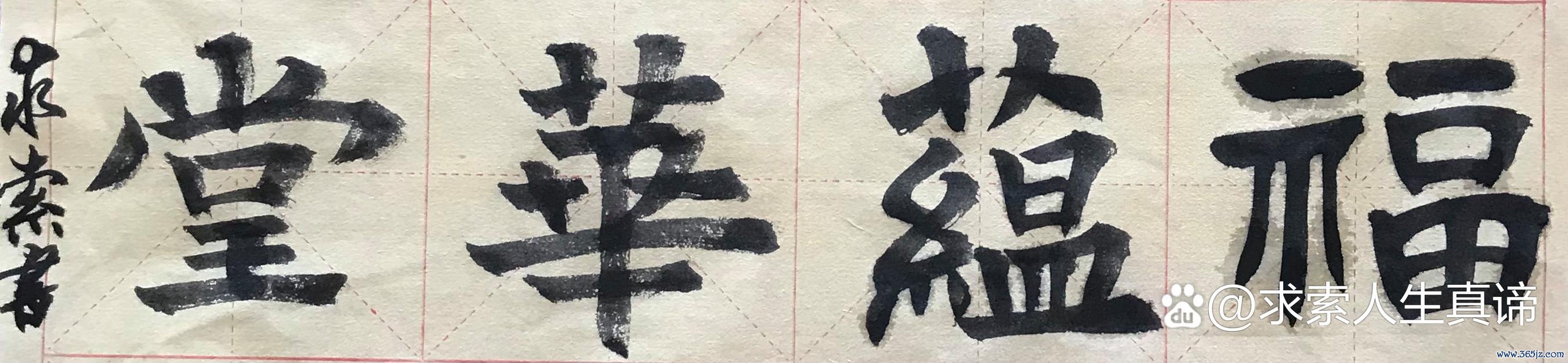 习字社书法软件下载安卓版_官方手机app下载_习字社书法软件电脑PC端最新版本