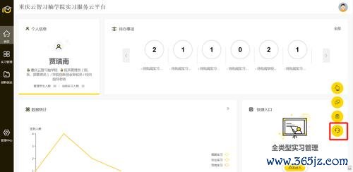 习柚软件下载安卓版_官方手机app下载_习柚电脑PC端最新版本 习柚软件下载安卓版_官方手机app下载_习柚电脑PC端最新版本