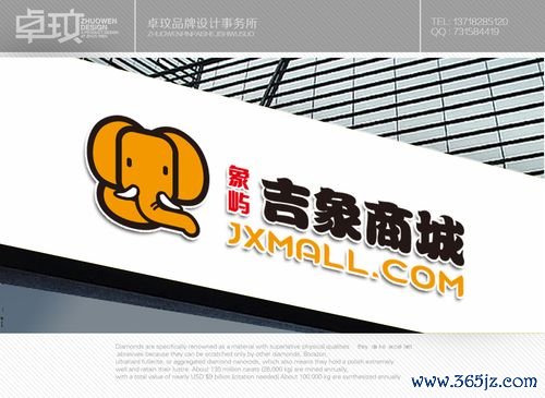 吉象商城app下载安卓版_官方手机客户端下载_吉象商城电脑PC端最新版本 吉象商城app下载安卓版_官方手机客户端下载_吉象商城电脑PC端最新版本
