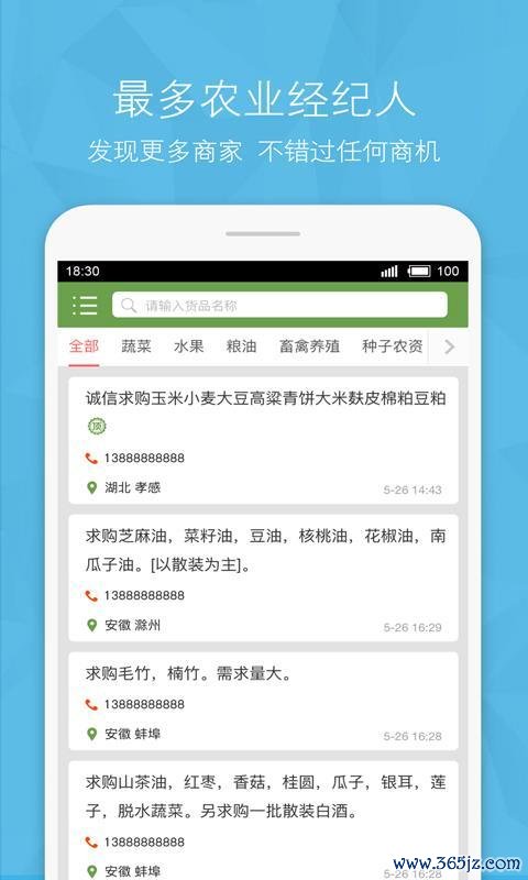 电e金服下载安卓版_官方手机app下载_电e金服电脑PC端最新版本 电e金服下载安卓版_官方手机app下载_电e金服电脑PC端最新版本