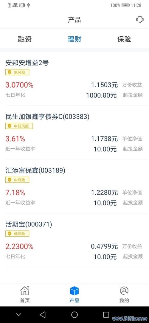 电e金服下载安卓版_官方手机app下载_电e金服电脑PC端最新版本 电e金服下载安卓版_官方手机app下载_电e金服电脑PC端最新版本