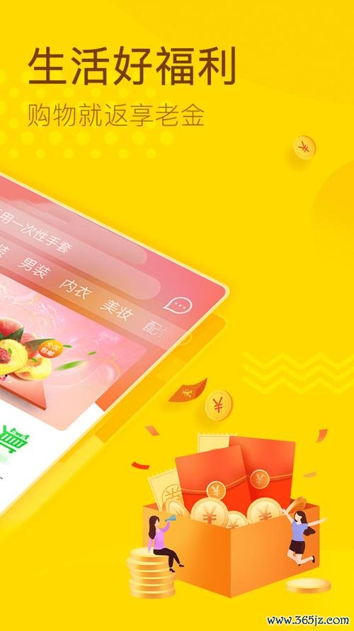 畅享宝下载安卓版_官方手机app下载_畅享宝电脑PC端最新版本 畅享宝下载安卓版_官方手机app下载_畅享宝电脑PC端最新版本
