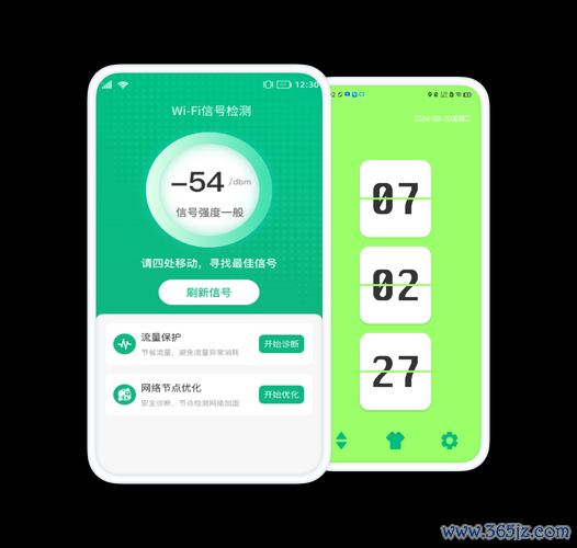 畅享宝下载安卓版_官方手机app下载_畅享宝电脑PC端最新版本 畅享宝下载安卓版_官方手机app下载_畅享宝电脑PC端最新版本