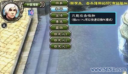 国都防守战手游下载_国都防守战官网下载_手机安卓苹果app 国都防守战手游下载_国都防守战官网下载_手机安卓苹果app
