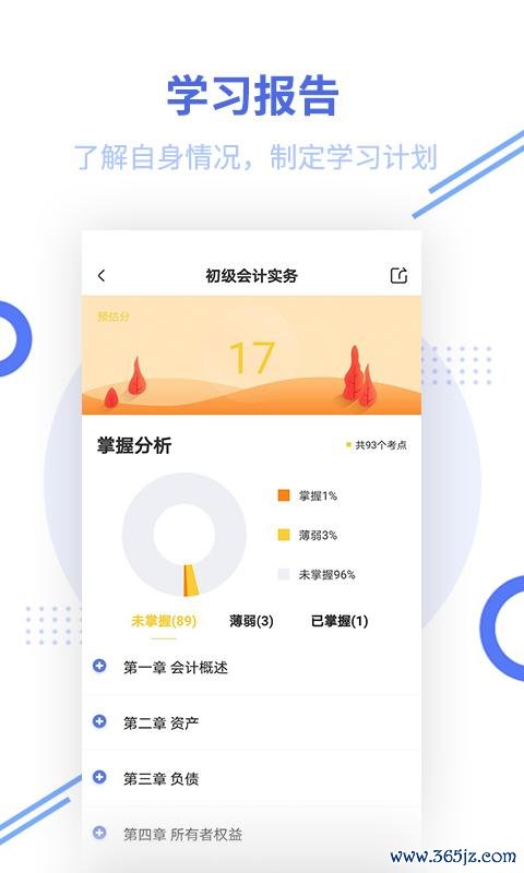 淄博旮旯网软件下载_官方手机app安卓版下载_电脑PC端最新版本 淄博旮旯网软件下载_官方手机app安卓版下载_电脑PC端最新版本