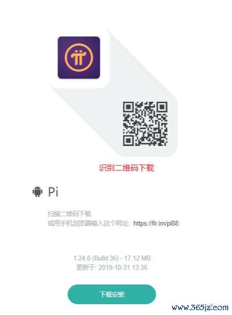 淄博旮旯网软件下载_官方手机app安卓版下载_电脑PC端最新版本 淄博旮旯网软件下载_官方手机app安卓版下载_电脑PC端最新版本