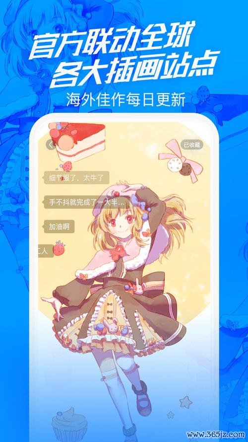 涂檬软件下载安卓版_官方手机app下载_涂檬电脑PC端最新版本 涂檬软件下载安卓版_官方手机app下载_涂檬电脑PC端最新版本