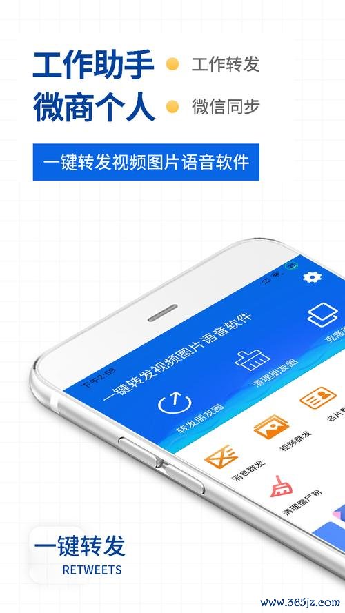 一键转发神器下载安卓版_官方手机app下载_一键转发神器电脑PC端最新版本 一键转发神器下载安卓版_官方手机app下载_一键转发神器电脑PC端最新版本