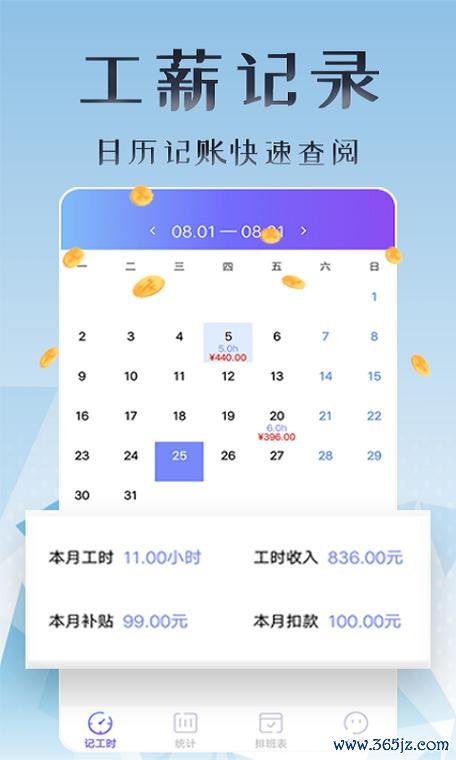 丁丁快洗下载安卓版_官方手机app下载_丁丁快洗电脑PC端最新版本 丁丁快洗下载安卓版_官方手机app下载_丁丁快洗电脑PC端最新版本
