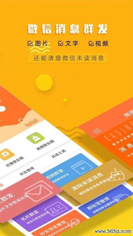 一键转发精灵下载安卓版_官方手机app下载_一键转发精灵电脑PC端最新版本 一键转发精灵下载安卓版_官方手机app下载_一键转发精灵电脑PC端最新版本