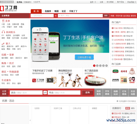 丁丁律师软件下载安卓版_官方手机app下载_丁丁律师电脑PC端最新版本 丁丁律师软件下载安卓版_官方手机app下载_丁丁律师电脑PC端最新版本