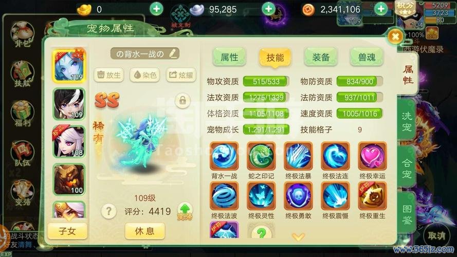 玄武计划软件下载安卓版_官方手机app下载_玄武计划电脑PC端最新版本 玄武计划软件下载安卓版_官方手机app下载_玄武计划电脑PC端最新版本