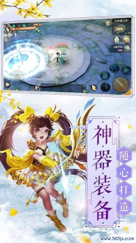 玄武计划软件下载安卓版_官方手机app下载_玄武计划电脑PC端最新版本 玄武计划软件下载安卓版_官方手机app下载_玄武计划电脑PC端最新版本