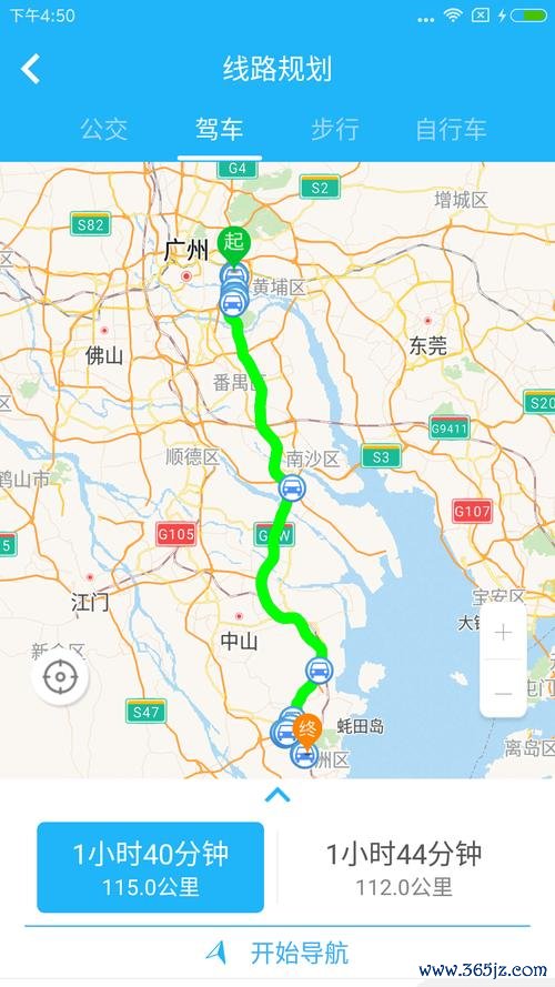 珠海交通出行软件下载安卓版_官方手机app下载_珠海交通电脑PC端最新版本 珠海交通出行软件下载安卓版_官方手机app下载_珠海交通电脑PC端最新版本