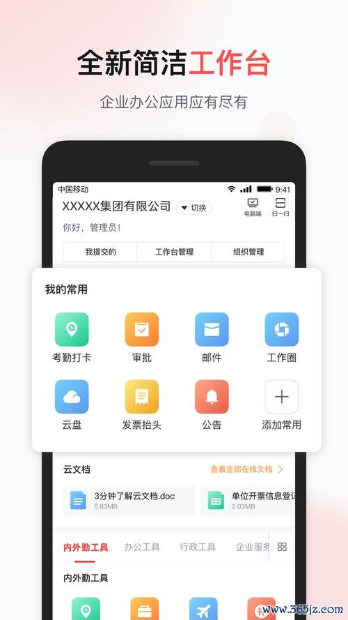 甘肃移动掌上营业厅下载安卓版_官方手机app下载_甘肃移动掌上营业厅电脑PC端最新版本 甘肃移动掌上营业厅下载安卓版_官方手机app下载_甘肃移动掌上营业厅电脑PC端最新版本