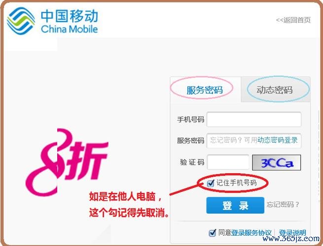 甘肃移动掌上营业厅下载安卓版_官方手机app下载_甘肃移动掌上营业厅电脑PC端最新版本 甘肃移动掌上营业厅下载安卓版_官方手机app下载_甘肃移动掌上营业厅电脑PC端最新版本