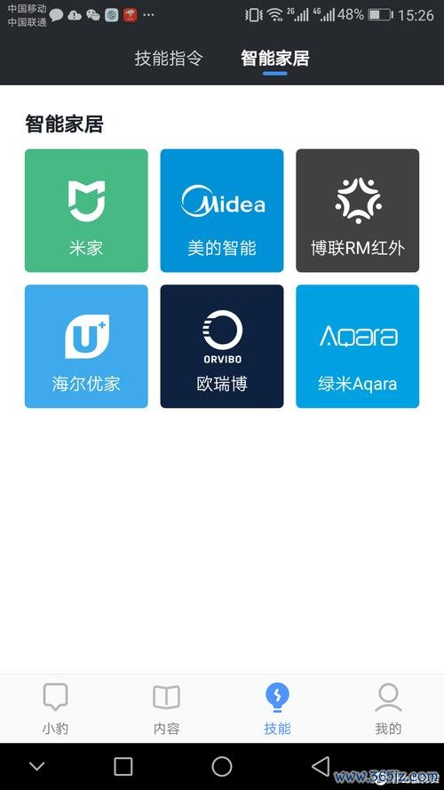 小豹AI音箱软件下载安卓版_官方手机app下载_小豹AI音箱电脑PC端最新版本 小豹AI音箱软件下载安卓版_官方手机app下载_小豹AI音箱电脑PC端最新版本