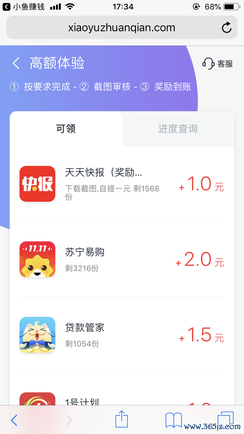 小鱼赚钱软件下载安卓版_官方手机app下载_小鱼赚钱电脑PC端最新版本 小鱼赚钱软件下载安卓版_官方手机app下载_小鱼赚钱电脑PC端最新版本