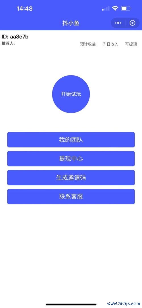 小鱼赚钱软件下载安卓版_官方手机app下载_小鱼赚钱电脑PC端最新版本 小鱼赚钱软件下载安卓版_官方手机app下载_小鱼赚钱电脑PC端最新版本