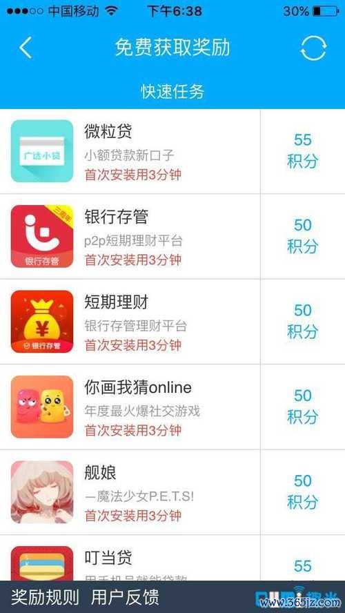 小鱼赚钱软件下载安卓版_官方手机app下载_小鱼赚钱电脑PC端最新版本 小鱼赚钱软件下载安卓版_官方手机app下载_小鱼赚钱电脑PC端最新版本
