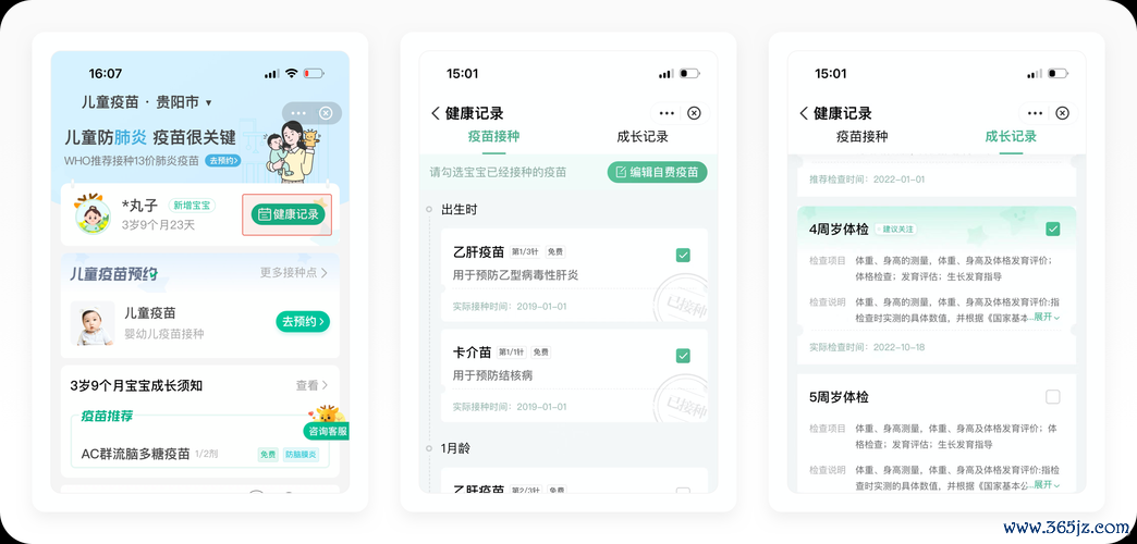 小鹿中医挂号平台下载安卓版_官方手机app下载_小鹿中医挂号平台电脑PC端最新版本 小鹿中医挂号平台下载安卓版_官方手机app下载_小鹿中医挂号平台电脑PC端最新版本
