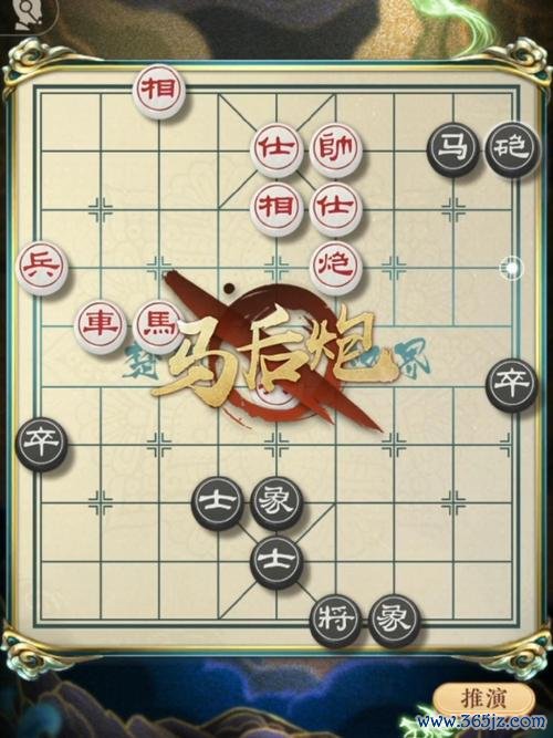 下载天天象棋最全游戏攻略解说_下载天天象棋最新游戏技巧通关