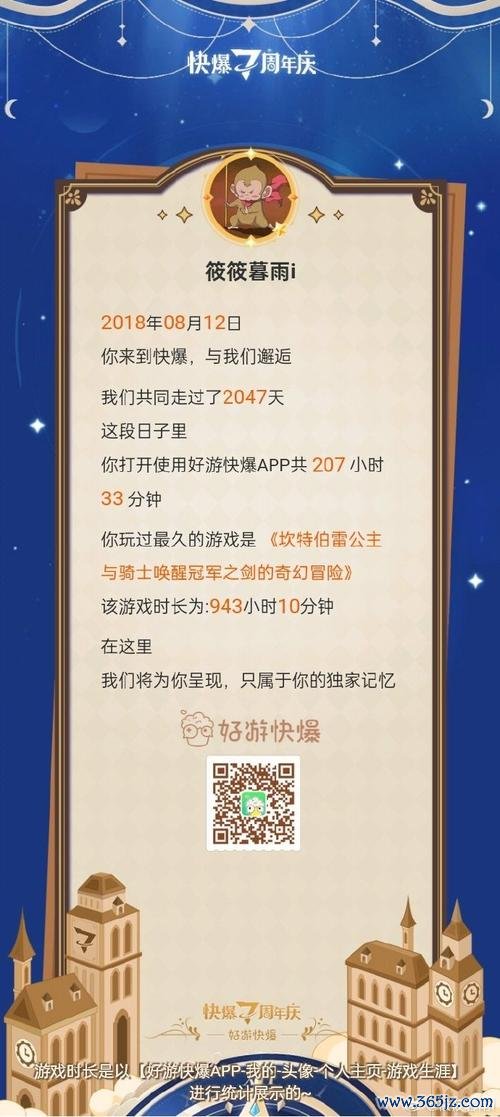 下载好游快爆最全游戏资源获取攻略_下载好游快爆最新游戏推荐及下载技巧