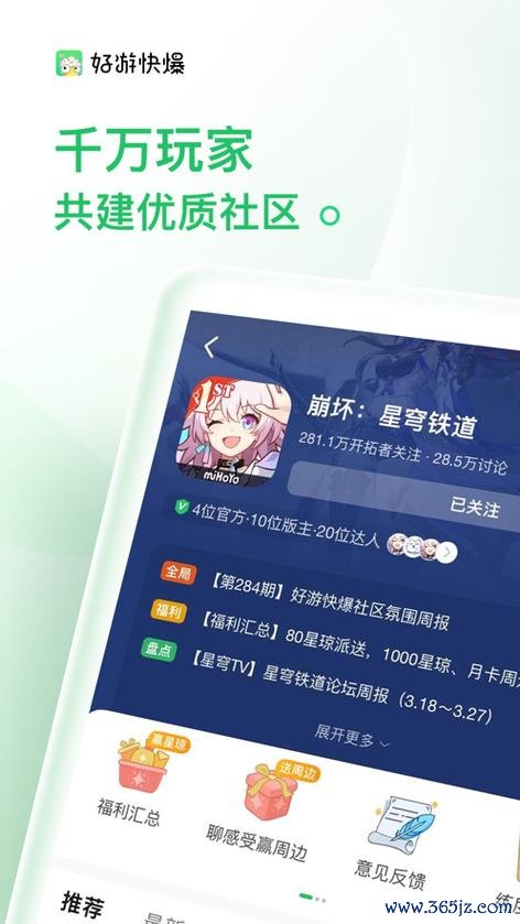 下载好游快爆最全游戏资源获取攻略_下载好游快爆最新游戏推荐及下载技巧