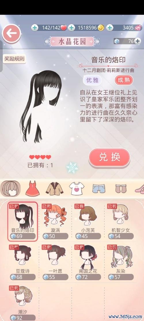 下载奇迹暖暖最全游戏攻略解说_下载奇迹暖暖最新游戏技巧通关 下载奇迹暖暖最全游戏攻略解说_下载奇迹暖暖最新游戏技巧通关