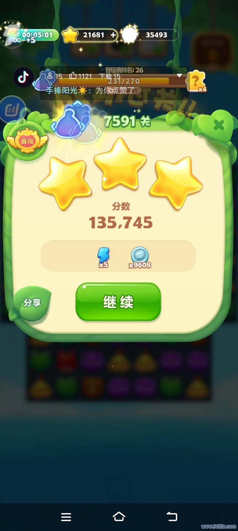 下载开心消消乐最全游戏攻略解说_下载开心消消乐最新游戏技巧通关 下载开心消消乐最全游戏攻略解说_下载开心消消乐最新游戏技巧通关