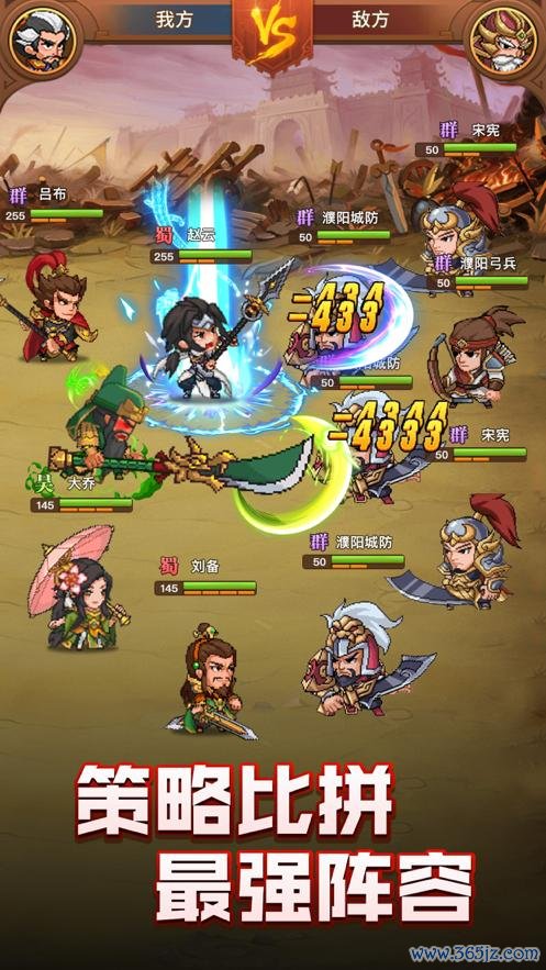 像素巫师大乱斗手游下载_像素巫师大乱斗官网下载_手机安卓苹果app