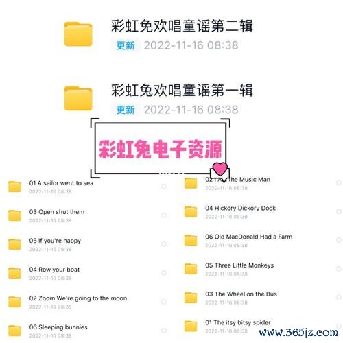 彩虹兔5手游下载_彩虹兔5官网下载_手机安卓苹果app