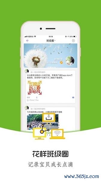 习之铃铛下载安卓版_官方手机app下载_习之铃铛电脑PC端最新版本