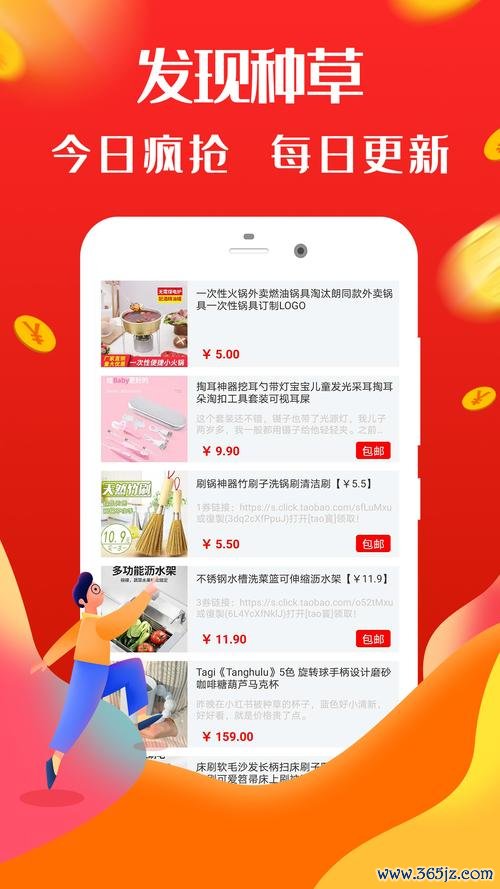 生米信用卡软件下载安卓版_官方手机app下载_生米信用卡电脑PC端最新版本